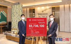 ONE SOHO突擊開價 每呎21538元搶攻