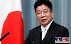 日本厚生勞動大臣：決不允許對醫護人員持有偏見和歧視