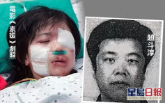 韓強姦8歲女童犯趙斗淳將出獄 安山市長籲緊急立法隔離