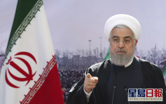 伊朗恢復生產金屬鈾違2015年核協議