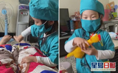 4岁女扮医生帮妈妈「接生」 生出一只尖叫鸡