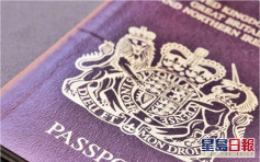 美国续承认BNO为旅游证件 批中方侵害香港自由