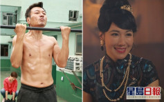 TVB節目揚威海外 《紐約電視電影節2021》獲得14個獎項