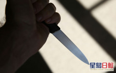 內蒙古通遼發生持刀傷人案 4人受傷