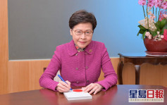 林鄭今簽署強積金對沖法案明日刊憲 冀退休保障制度繼續完善