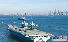 日媒指英國航母「女皇號」下月赴南海 與自衛隊聯合演習