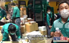 香港郵政加快派遞口罩等消毒物品