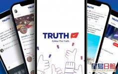 特朗普涉足社交媒體創「TRUTH Social」 下月推試用版