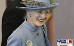英女皇逝世｜丹麦女王对表姊离世感不舍与悲伤 取消登基50周年庆典 