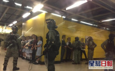 【大三罷】油塘站月台逾10中學生 被防暴警截查