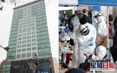南韩首尔爆集体感染 保险客户服务中心至少64人确诊
