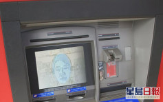 新加坡華僑銀行提款機推出人臉辨識功能