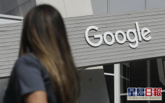 澳洲拟立例规定FB及Google向传媒付钱买新闻