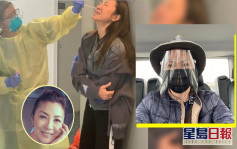 澳洲复工隔离14日    杨紫琼抽鼻组织检测面露痛苦