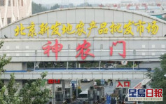 北京豐台區市場46人初步確診 11小區封閉