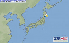 日本宮城縣外海6.4級地震 沒發出海嘯警報