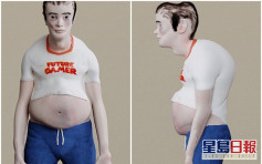 網站模擬打機成癮者20年後模樣 身軀變形如外星人