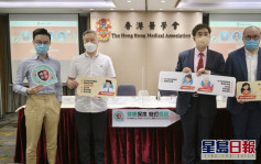 香港醫學會支持6個月至3歲幼童接種新冠疫苗 倡政府加強解說