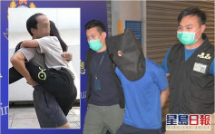 扮武术教练试镜涉非礼女学员 沙田33岁汉被捕