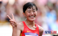 倫敦奧運│遲了十年！ 藏族切陽什姐迎天賜金牌