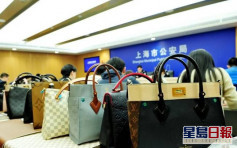 上海警破首宗制售冒牌手袋原材料案 拘50多人