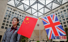 據報北京不滿英國就港示威立場叫停「滬倫通」