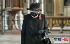 英女皇首次戴口罩出席公開酬酢活動
