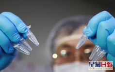 天津大學宣布成功研製新型肺炎疫苗 成效尚待臨床測試