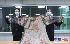 杭州机场海关查获清代龙袍 申报为「棉质刺绣女装上衣」