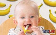 消委会：2款婴儿牙胶咬得甩或致窒息 $139贵价样本含可致癌物