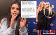 Britney Spears撰長文鬧爆妹妹  金球影后麗素拍片朗讀被斥傷口灑鹽