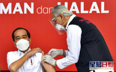 印尼總統佐科維多多公開接種科興新冠疫苗