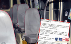 【维港会】港妈带BB车上小巴求让位 乘客出言嘲讽被批无品