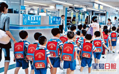 教育局修訂跨境學童統一派位選校名單 包括天水圍及屯門西等5區