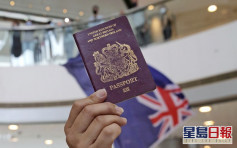 【國安法】中國外交部考慮不承認BNO 英國政府：是合法國際旅行證件