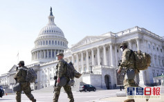 美国国民警卫军被要求延长驻守国会山庄两个月