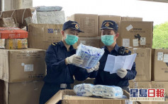 深圳海關查獲多宗偽瞞報醫療物資出口案 涉逾千萬個口罩