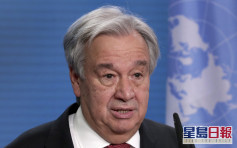 古特雷斯：联合国正与中方磋商派员到访新疆