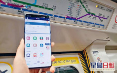 MTR Mobile周三起革新 将增二维码出入闸可购全月通