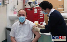 賀一誠與官員率先接種疫苗 澳門居民料本月22日後免費接種