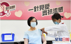 政府採購逾94萬劑流感疫苗 陳肇始率衛生官員打針