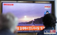 北韩再试射弹道导弹 南韩拟开国家安全会议应对
