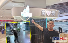 不忿被主管辞退闯超市破坏 上海保安被刑拘