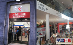 慘遭網絡及電子書夾擊  意大利5年內2,300間書店倒閉