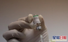 内地新冠疫苗供应紧张 国药疫苗首获欧盟认证