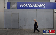 黎巴嫩陷財困「打劫自己」案頻生 銀行無限期關閉 