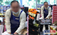 【維港會】堅尼地城超市職員拉低口罩理貨 網民批無防疫意識