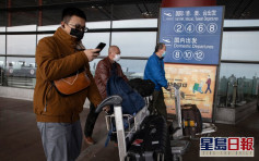 北京要求國際航班先轉飛鄰近城市檢疫再續飛