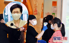 林鄭:強制佩戴口罩延伸至室內公共場所 禁止堂食措施延長7日
