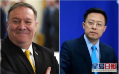 北京外交部譴責美國違一中原則 後果應由美方承擔